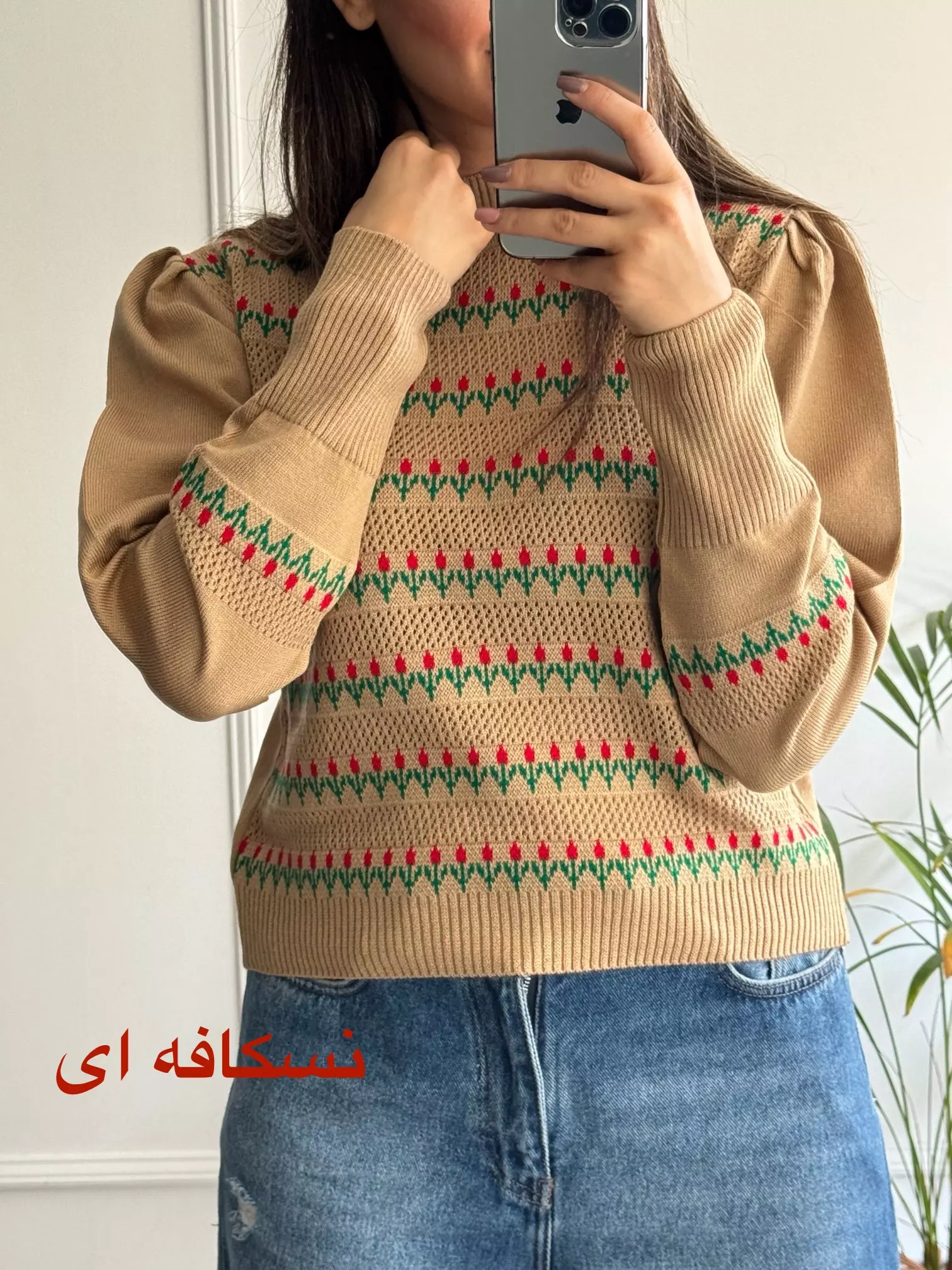 بافت وارداتی لاله